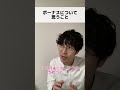 月額給の比率高めの方が嬉しいよね🙄 #社会人あるある #あるある
