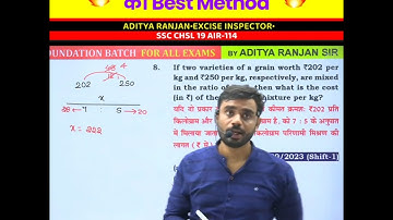 जबरदस्त Method 🔥 Mixture by Aditya Ranjan Sir