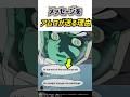 マチュ宛のメッセージ、その送り主とは？　ジークアクス考察　ジークアクス第九話