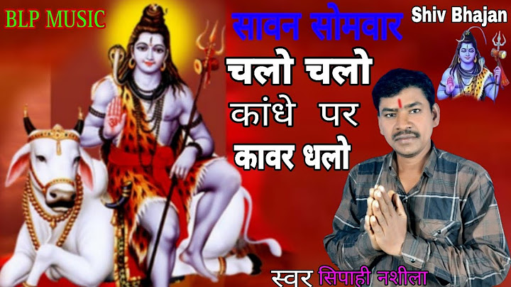 Mahadev Mil Jayenge | Hansraj Raghuwanshi | J Hind | DJ String | Sawan Special Shiv Bhajan
