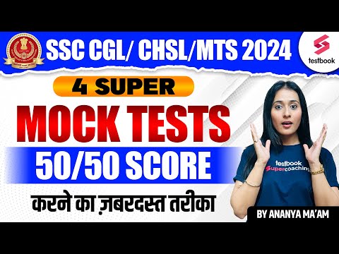 SSC English Mock Test 2024 | SSC CGL/CHSL/MTS English 2024 | SSC CHSL English By Ananya Ma'am