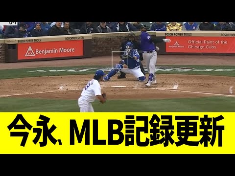 今永昇太、MLB記録を完全に塗り替えていたwww