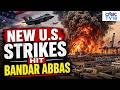 US Military Shoots Down Iranian Drones | Iran Is Negotiating On Fumes: President Trump | N18G