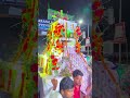 ताजिया #apnanawada #muharram#vlogsnawda ..