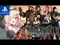9 ファイナルファンタジーVII リバース PS5pro 本編突き進み回 みんなと合流 オリジナル CC リメイククリア済 紅羽ミトラ Vtuber 9 ファイナルファンタジーVII リバース PS5pro 本編突き進み回 みんなと合流 オリジナル CC リメイククリア済 紅羽ミトラ Vtuber