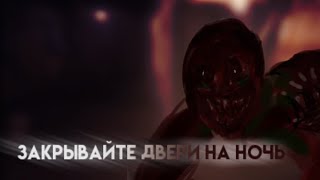 закрывайте двери на ночь // страшилка // гача лайф // gacha life // horror story