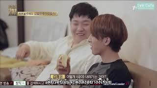 131121 [Thai Sub] Cheongdamdong111 EP.1 [1/4]