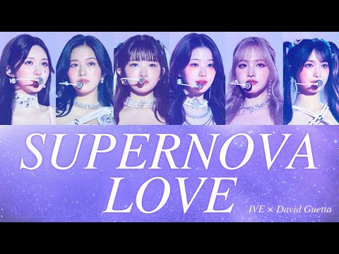 Supernova Love - IVE × David Guetta【日本語字幕/日本語訳/パート分け/歌詞/和訳】