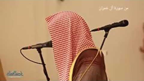 ش محمد فوزى من سورة آل عمران