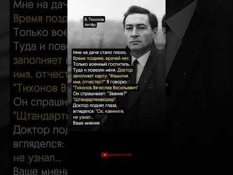 ВЕЛИКИЙ АКТЁР