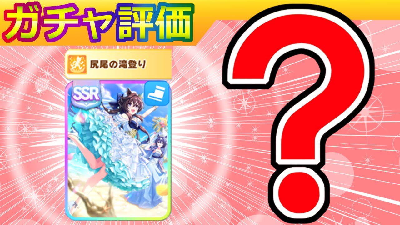 無課金向け】ヴィブロスジャンケン、わからん【ウマ娘/編集4.2h