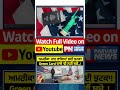 ਅਮਰੀਕਾ ਜਾਣ ਵਾਲਿਆਂ ਲਈ ਵੱਡਾ ਝਟਕਾ! | Parvasi News