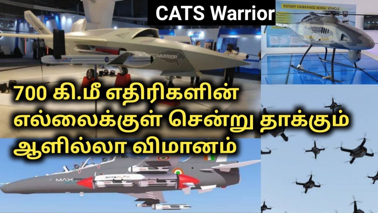 HAL Warrior Drone a combat air teaming system - India - CATS Warrior Drone  