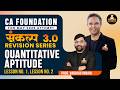 CA FOUNDATION | QUANTITATIVE APTITUDE | Lesson no.1&2 | SANKALP MAY 2026 | PROF. VAIBHAV INNANI