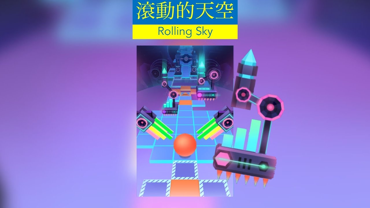 Rolling Sky - Beat Party 滾動的天空 音律派對 100%+全石+全冠