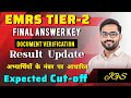 EMRS TIER-2 RESULT UPDATE 🎯 SAFE SCORE🧐 EXPECTED CUTOFF 🧐 ANSWER KEY ‼️#emrs