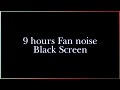 Lofi and chill  fan noise for deep sleep  black screen 9 hour