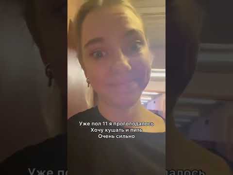 Из-за нервов я не позавтракала и теперь еду домой ОЧЕНЬ ГОЛОДНАЯ 🤬