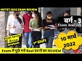 10 March 2022 MPTET Paper Analysis | Samvida Varg 3 Paper Analysis || MPTET 2022 | Shift 1