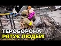 Територіальна оборона рятує Ірпінь (Київська область)