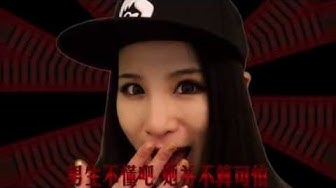 呆寶靜 (Double J) IT'S OK MIXTAPE - 大姨媽 Official Music Video (4/14上架）