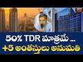 GO 95 | Extra Floors Approved | Big Relief for Builders! | Hyderabad New Construction Rules 2026