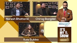 Kala, Naresh & Chirag | It's My Show with Suraj Singh Thakuri S03 E10 | 24 January 2020