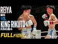 麗也 vs KING陸斗／Reiya vs KING Rikuto｜26.8.29 #RISE201 【OFFICIAL】
