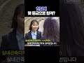 한양대 합격 등급 공개! 학생들은 어떤 성적대로 합격했을까? 🎓