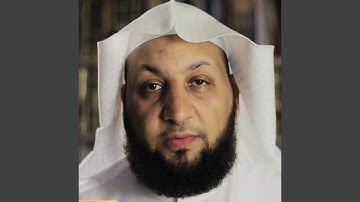 سورة الرحمن مع الدعاء