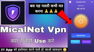 MicalNet Vpn App || MicalNet Vpn App Kaise Use Kare || How To Use MicalNet Vpn || MicalNet Vpn screenshot 4
