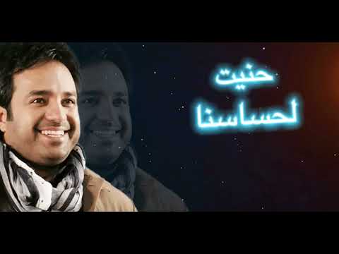 راشد الماجد - ويلاه