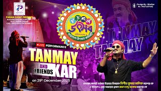 Tanmoy Kar And Friends Night  Barsul Utsab 2025  Day 5