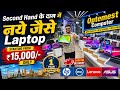 Biggest Used Laptop Market in Delhi, Open Box MacBook & Refurbished Laptops, Budget Laptop