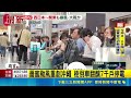 薔蜜颱風重創沖繩 "樹倒車翻"7千戶停電｜記者 黃瓊慧｜三立新聞LIVE