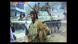 «Զորականչ»․ 18.05.1992  Հայ մարտիկները ազատագրված Լաչինում