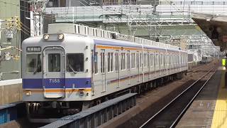 2019.4.22 南海電鉄 7100系 7157F 普通 和歌山市 南海電車　南海車両一覧