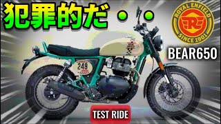 趣味・スポーツ・実用  ENFIELD the legend of riders on 趣味・スポーツ・実用 ENFIELD the legend of riders on 趣味