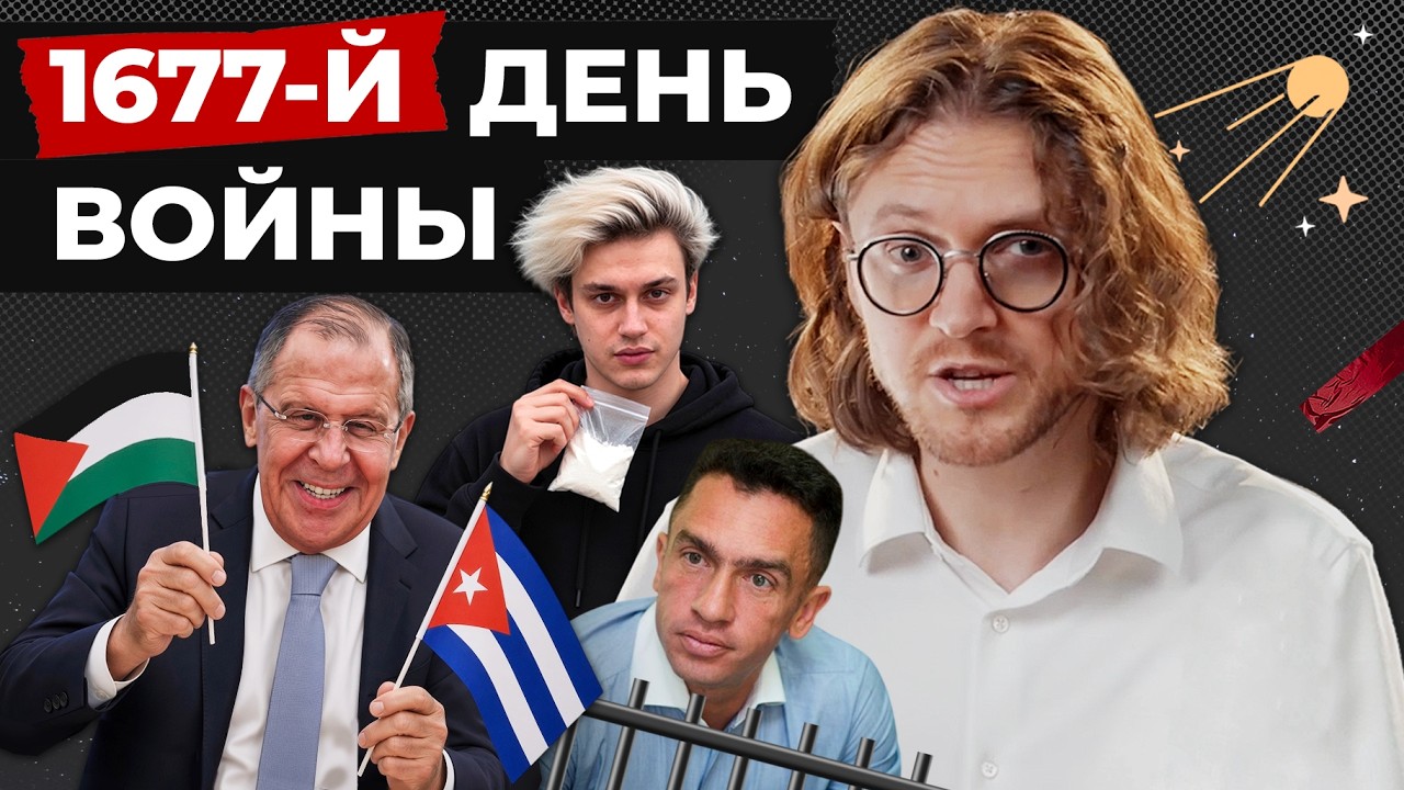 Latest Title & Thumbnail