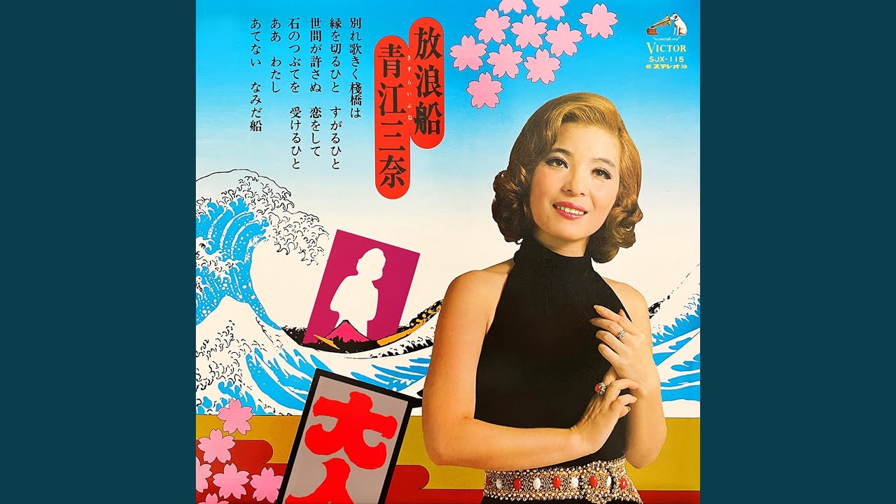 花と蝶 - YouTube