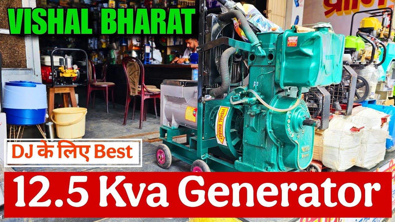 Vishal Bharat New Model 12.5 Kva Generator || Review & Price Detail Bilaspur Chhattisgarh@djsurajsp