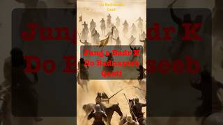 Badr K Do Badnaseeb Qaidi history facts islam untoldhistory popular badr muhammad ali adam