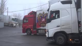 В Донецкую Народную Республику прибыл юбилейный 100-й гуманитарный конвой от МЧС России
