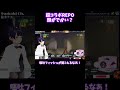 試作ショート　超コラボ Super Collab 🇯🇵🇺🇦🇩🇪🇵🇭【R.E.P.O.】レポレッポオオオオオウ | REPOREPPOOOOOH
