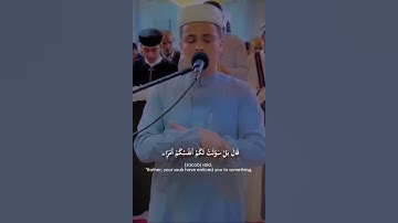 سورة يوسف / القارئ الشيخ عبد العزيز سحيم / تلاوة خاشعة تريح سمعك
