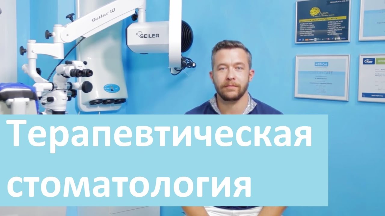 Калина стом тюмень стоматология