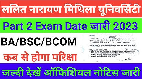 LNMU Part 2 Exam Form Fill up Date 2023 | lnmu part 2 Exam date session 2021-24 | Lnmu Exam Form