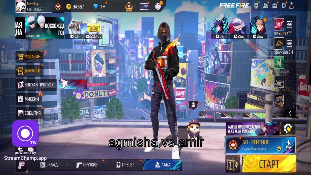 это че такое🤩😍 ОКСФОРД  vs  SYNESTHESIA  КТО ЖЕ ПОБЕДИТ?