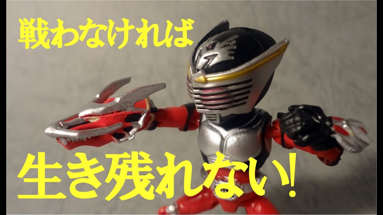66アクション仮面ライダー 仮面ライダー龍騎 – TOY'S KG