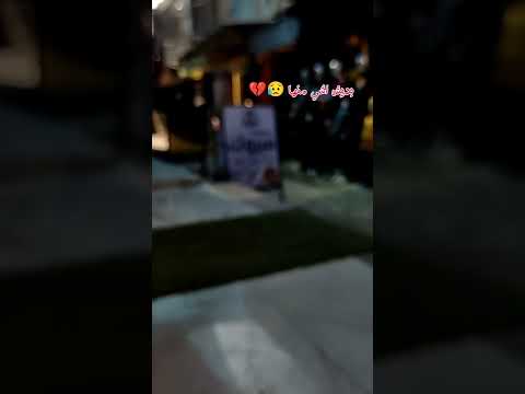 سيلاوي مشتاق